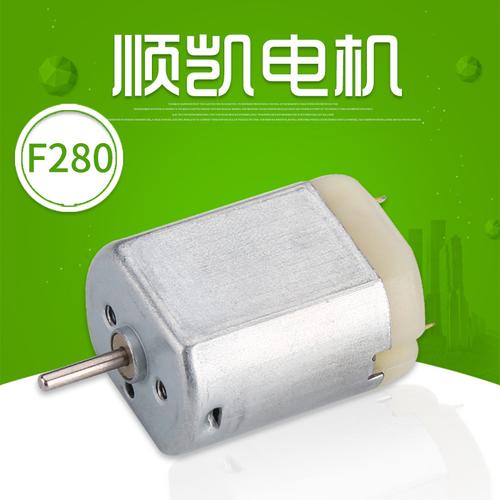 f280减速电机 家用电器直流电机 汽车配件微型电机马达批发